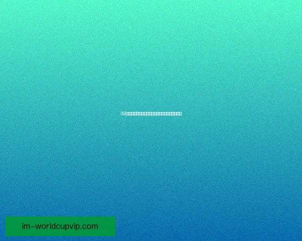 IM体育足球：探索全球足球赛事最新动态与战术分析