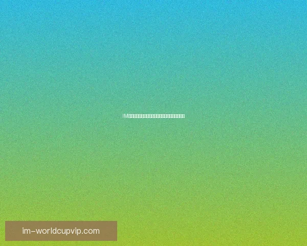 IM体育最新地址查询，轻松掌握最新网址和相关信息