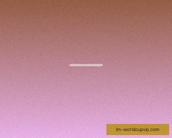 世界杯精彩对决预测指南助你精准竞猜胜负赢取荣耀