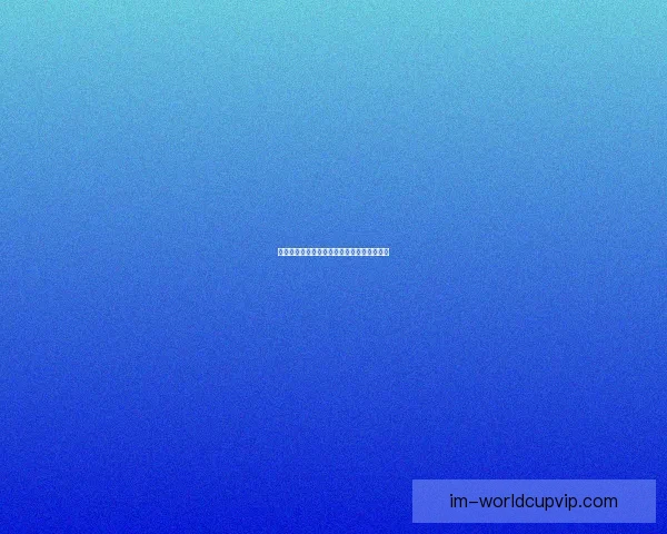 世界杯竞猜赔率最新查询分析与投注建议解析