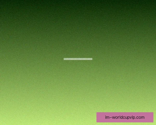 世界杯竞猜技巧全攻略精准分析助你赢得预测大奖