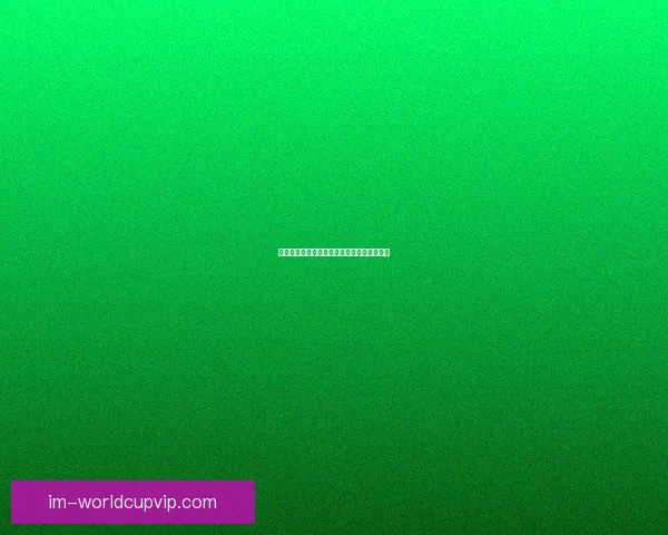 世界杯竞猜赔率最新查询分析与投注建议解析