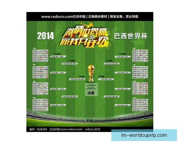 权威世界杯竞猜比分网站推荐与实时赛果数据分析攻略全指南平台优选