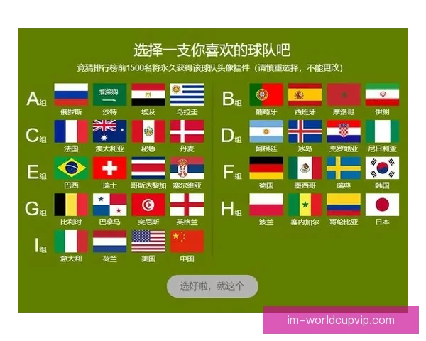掌握世界杯竞猜比赛技巧提升胜率的实战方法与投注技巧深度指南