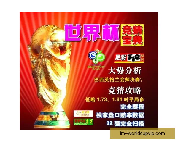 稳定可靠的世界杯竞猜平台推荐让您的投注体验更加轻松和安全